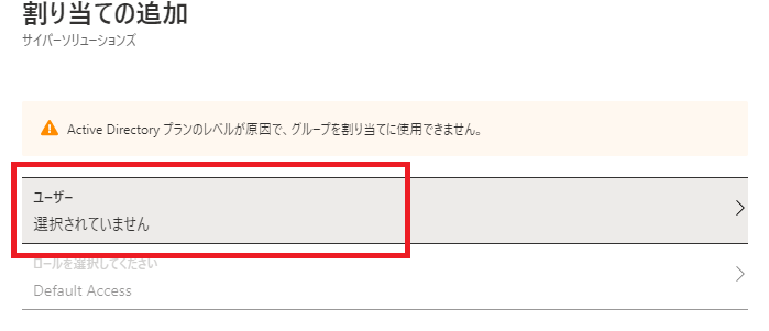userclick.png