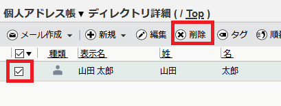 mceclip8.png
